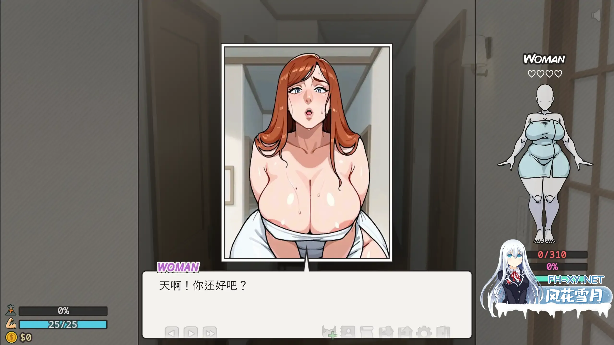 [SLG/官中/后宫/口交/更新]后宫天堂/Harem Heaven [Ver0.3.6 Alpha1][PC+安卓/1.40G]